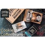 菓子 詰合せ ZHYVAGO COFFEE