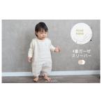 服 子ども eclat bebe 泉州南部織