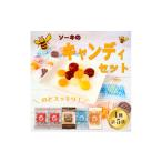 菓子 キャンディ 4種セットのど飴 プロポリス