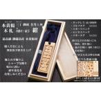小物 ネームタグ ネックレス彫刻木札 名入れ等