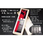 小物 青黒檀ネームタグ ネックレス彫刻木札