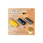 小物 キーケース 本革 レザー 革 メンズ レディース