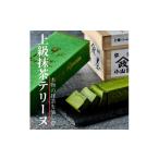 ケーキ カステラ おもてなしセレクション受賞