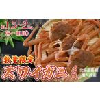 fu.... налог краб ...gani Hokkaido .. блок . мир 8 год предшествующий прием ограниченное количество Hokkaido ... огонь . краб-стригун женский примерно 1.5~2kg(8~10 хвост )..... налог популярный .....