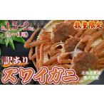 fu.... налог краб ...gani Hokkaido .. блок . мир 8 год предшествующий прием есть перевод Hokkaido ... огонь . краб-стригун примерно 1.5~2kg(4~6 хвост ) ограниченное количество ..... налог популярный ....