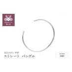 アクセサリー ブレスレット 甲府ジュエリー