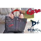 カバン 手提げ セルビッチデニムランチバッグ