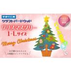 玩具 木工パズルクリスマスツリー1 知育玩具