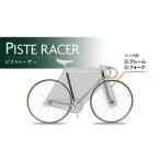 家具 装飾品 受注生産 LEVELオーダーメイド自転車の最高峰