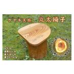 家具 インテリア 寝具 収納 ちょっと上品な椅子