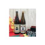 日本酒 普通酒 天鷹 旭興 呑み比べセット 酒
