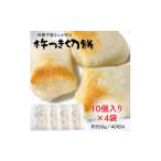 米 パン 餅 杵つき 手作り切餅 10個入り1袋×4袋 約550g