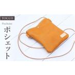 カバン ショルダーバッグ ハンドメイド 鹿革で作ったシンプ…