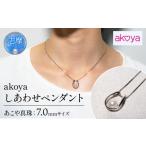 ネックレス 真珠 アクセサリー ペンダント