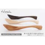 木工品 竹工品 チェリー 花蓮華 carenca