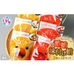 fu.... налог осьминог Fukushima префектура . сбоку город ..... уксус .* тест установка . пакет комплект 6 пакет ввод BU004-6pc-r7