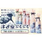 緩衝材 浮世絵プチプチセット 川上産業株式会社