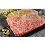 牛肉 サーロイン 黒毛和牛A5等級のみ 手切りにこだわった霜…