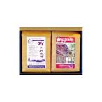 ふるさと納税 コーヒー コーヒー豆 福岡県 粕屋町 ご当地コーヒー200g×2個(豆のまま)　AU010