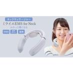 美容 ネックマッサージャー miraie