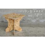 家具 テーブル 組み立て簡単テーブル イス