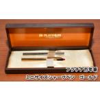 文房具 玩具 プラチナ万年筆 ミニサイズシャープペン