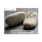 織物 繊維品 ベビーシューズ 12cm 美深