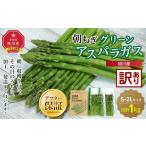 fu.... налог овощи вид спаржа Hokkaido Asahikawa город Asahikawa производство утро .. есть перевод зеленый спаржа 1kg(2026 год 5 месяц средний .~ отправка предположительно ) производство человек отвечающий . план _01943