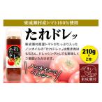 缶詰 瓶詰 ソース ノンオイルでフレッシュな風味