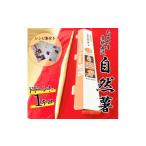 野菜類 自然薯1kg 専用化粧箱入り レシピ集付き