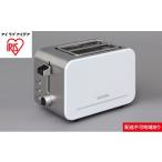 キッチン家電 トースター ポップアップトースター