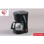 キッチン家電 コーヒーメーカー CMK-652-B