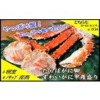 fu.... налог краб камчатский краб Hokkaido корень . город D-59034..... ножек 2 плечо,....... пик 2P