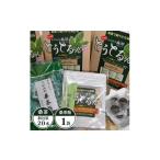 お茶類 さがみの桑茶 とうとるん セット1