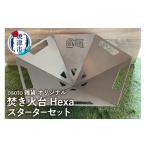 アウトドアグッズ a65-050 osoto