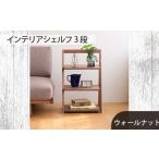 家具 本棚 ラック カラーボックス 府中家具