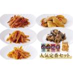 水月堂 定番5種セット 常温 ほや酔明 かき酔明