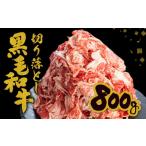 牛肉 訳あり うまい赤身にこだわった 牛飼いの和牛肉
