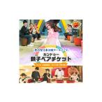 fu.... налог body . билет префектура Chiba город Chiba can du- родители . пара билет ( взрослый 1 название минут, маленький человек 1 название минут ) body . билет родители . три поколение body .No.5346-0253