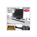 家具 収納家具 完成品でお届け ルーター収納ボックス