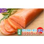 fu.... налог Hokkaido белый . блок местного производства one Frozen 850g форельный лосось лосось salmon .. автомобиль ke...sakekaru patch . salmon фарфоровая пиала mni L сырой еда для ....