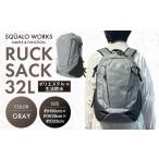 カバン リュック リュックサック グレー 32L