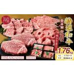 牛肉 ステーキ OMAKASE BOX 肉のまち加古川