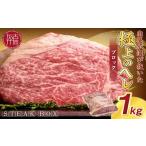 牛肉 ヒレ STEAK BOX 肉屋が選び抜いた極上のヘレ《