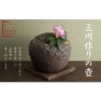 インテリア 三川作りの壺 植木鉢 川砂 岐阜の銘石