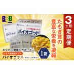 美容 エルゴチオネイン含有 たもぎ茸濃縮エキス