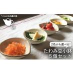 食器 グラス 皿 アイアンブラック 受注生産