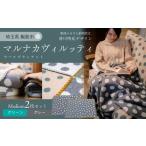 小物 マルナカ ヴィルッティ Medium