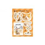 ご当地キャラクター さんじゅーろー オリジナルシール