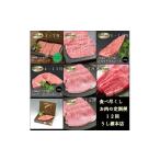 ふるさと納税 奈良県 宇陀市 食べ尽くし 定期便 12ヶ月 大和 榛原牛 冷凍 月1 計 12回 ／ うし源 本店 シャトーブリアン ヒレ フィレ ヘレ イチボ ヒウチ モモ…